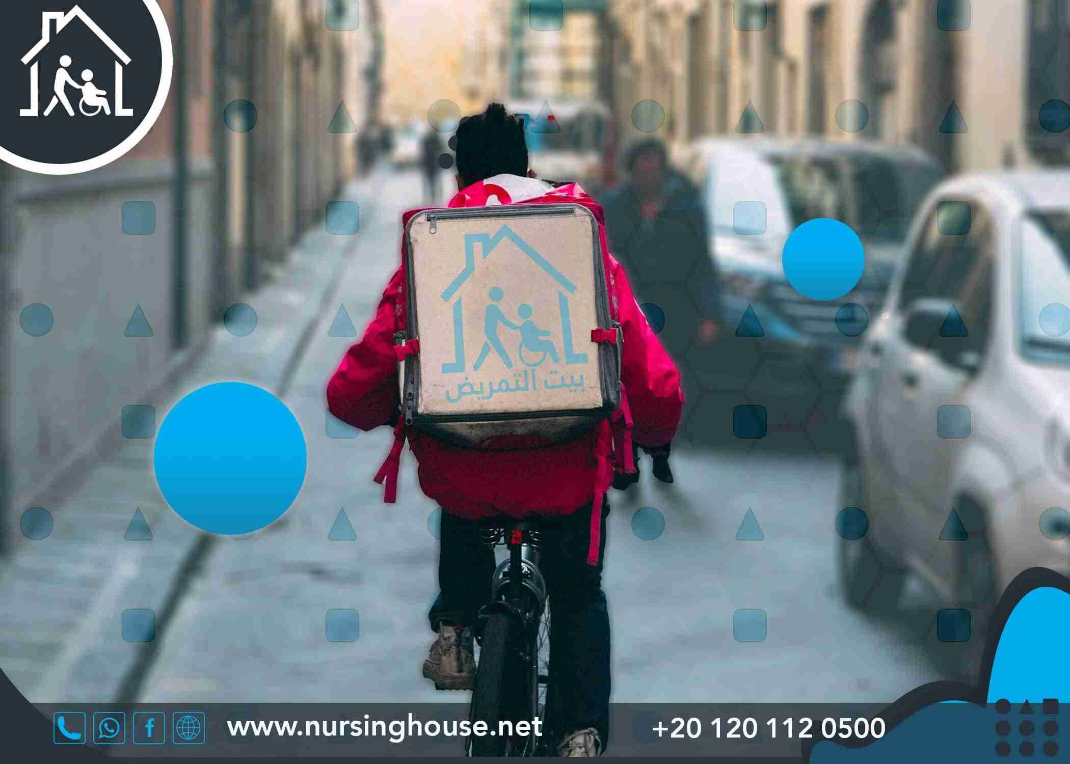 بيت التمريض